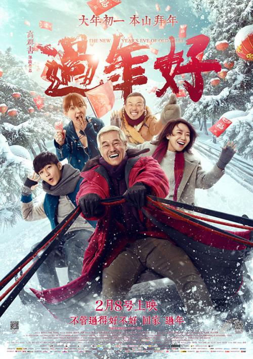 足利工科大学社会学文凭证书