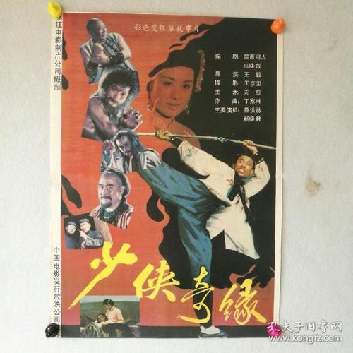 怎么做假北卡罗来纳州身份证